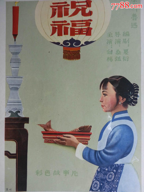 费斯克大学硕士毕业证